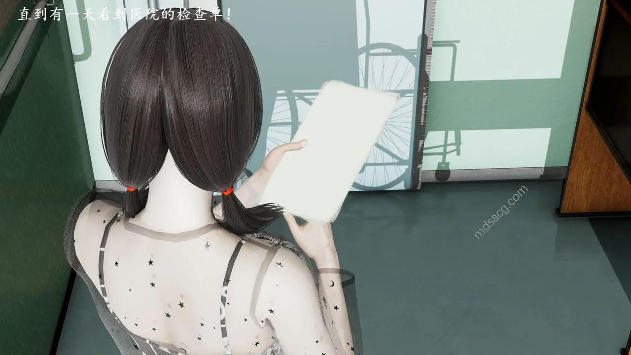 [3D]我的天使 - 第04话 - page 56