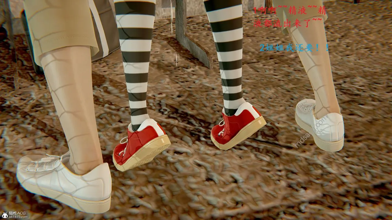 [3D]我的天使 - 第03话 - page 20