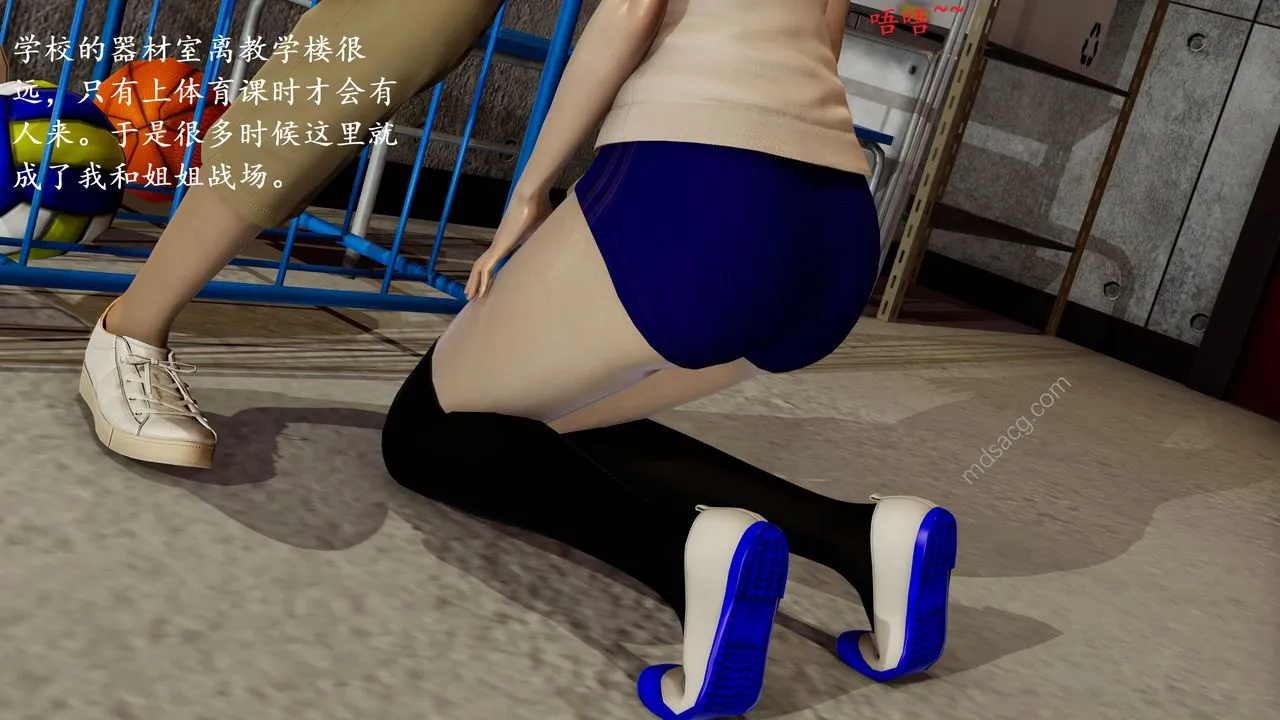 [3D]我的天使 - 第03话 - page 30