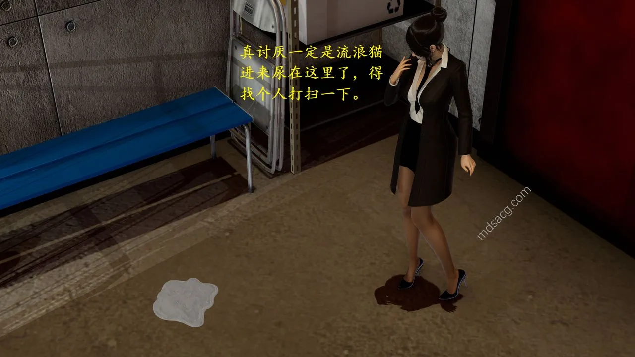 [3D]我的天使 - 第03话 - page 53