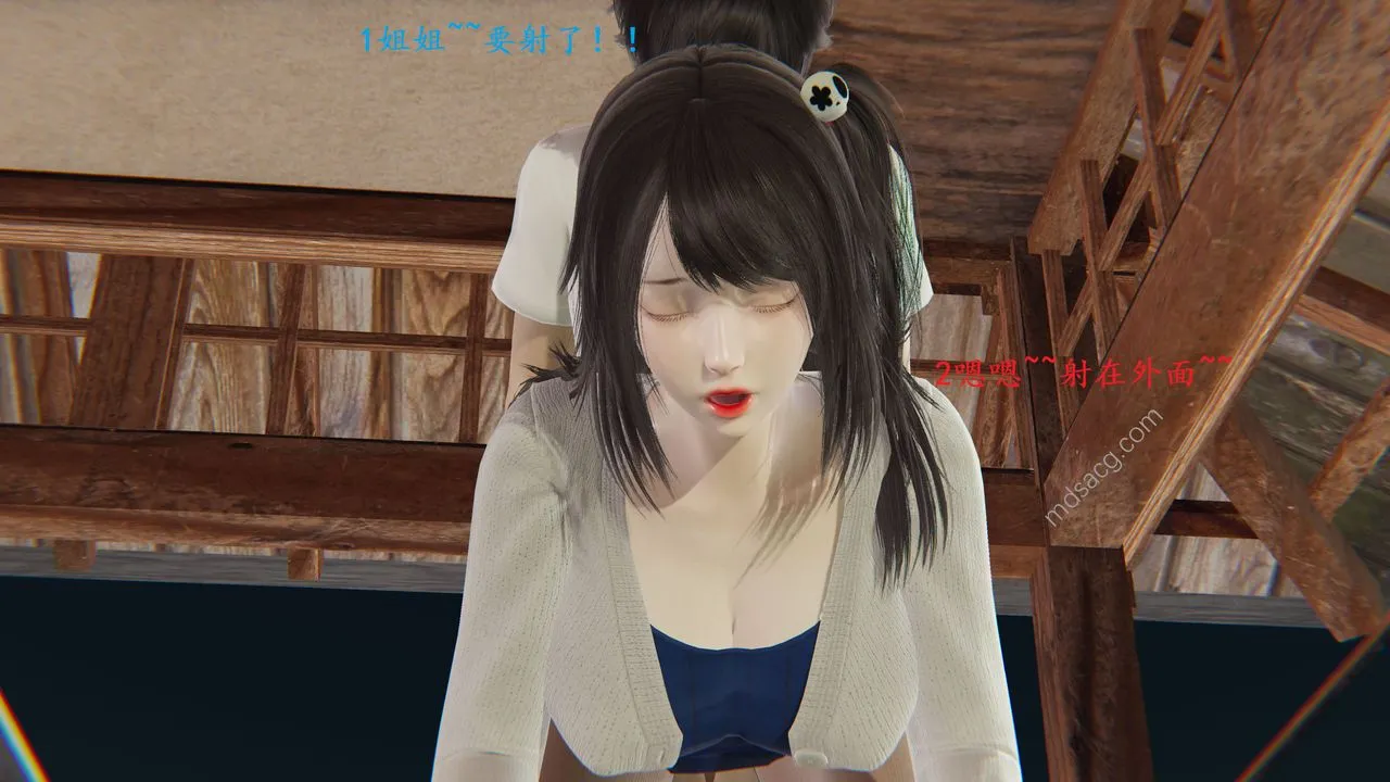 [3D]我的天使 - 第03话 - page 67