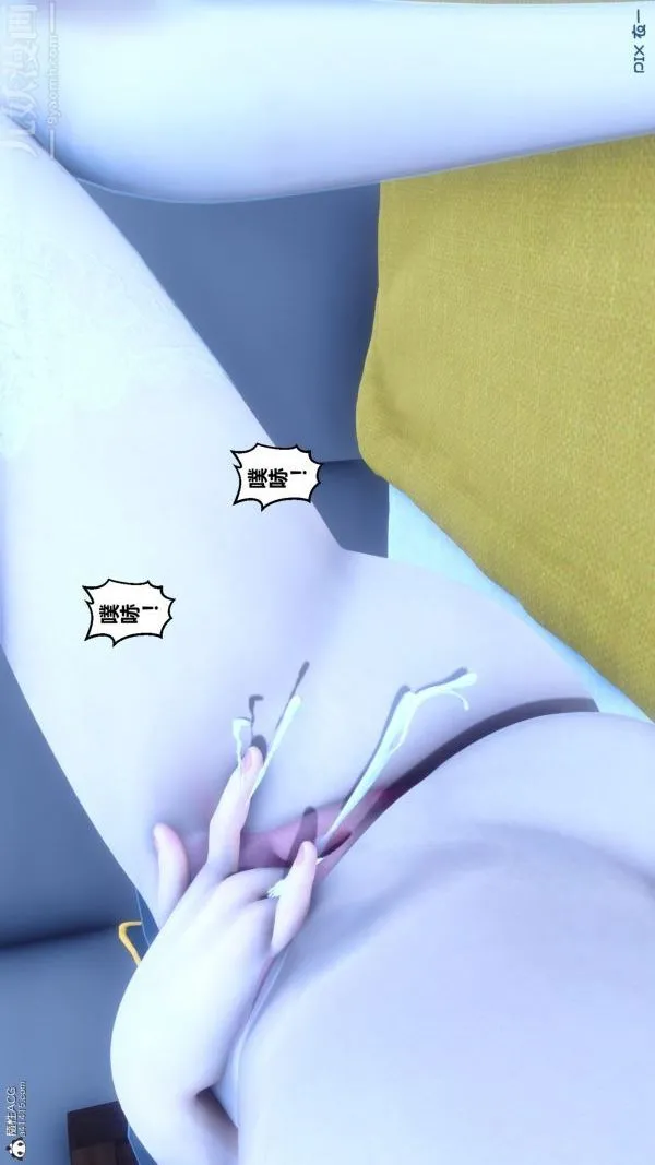[3D]秘密 - 第22章-04话 - page 82