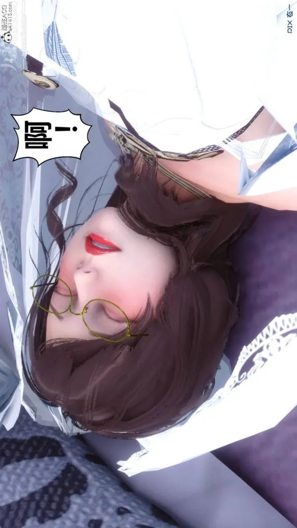 [3D]秘密 - 第47章-05话 - page 21