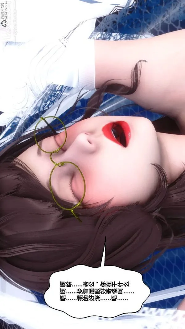 [3D]秘密 - 第47章-05话 - page 69