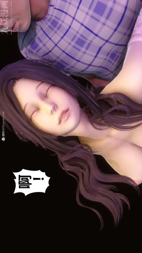 [3D]秘密 - 第37章-03话 - page 21