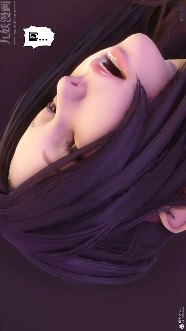 [3D]秘密 - 第37章-03话 - page 38