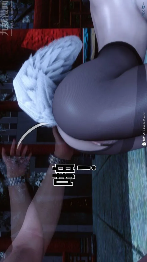 [3D]秘密 - 第48章-03话 - page 29