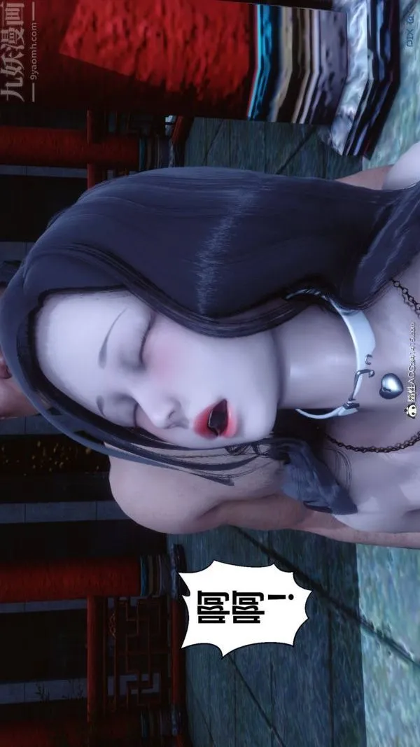 [3D]秘密 - 第48章-03话 - page 69