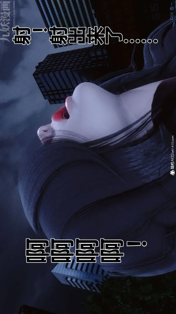 [3D]秘密 - 第48章-03话 - page 94