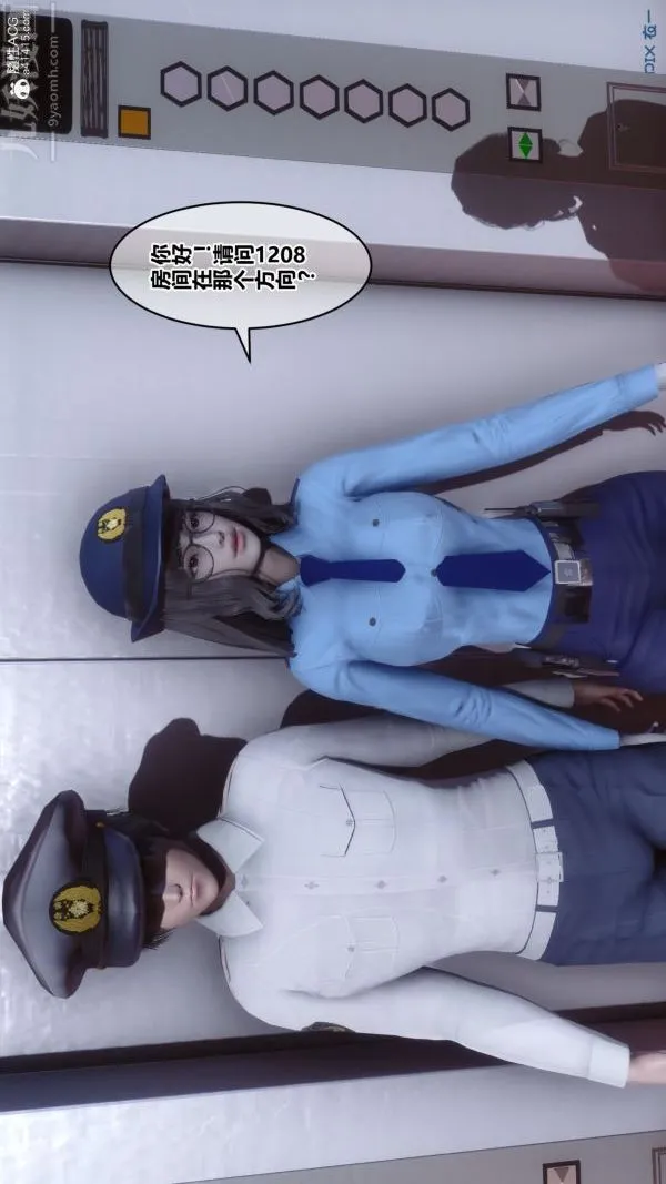 [3D]秘密 - 第29章-03话 - page 73
