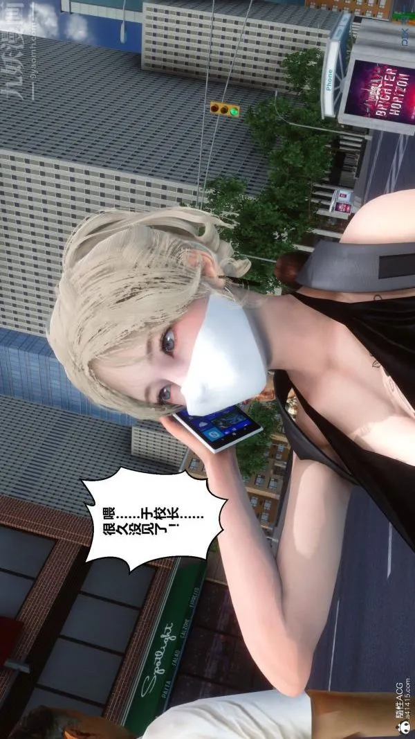 [3D]秘密 - 第29章-03话 - page 80