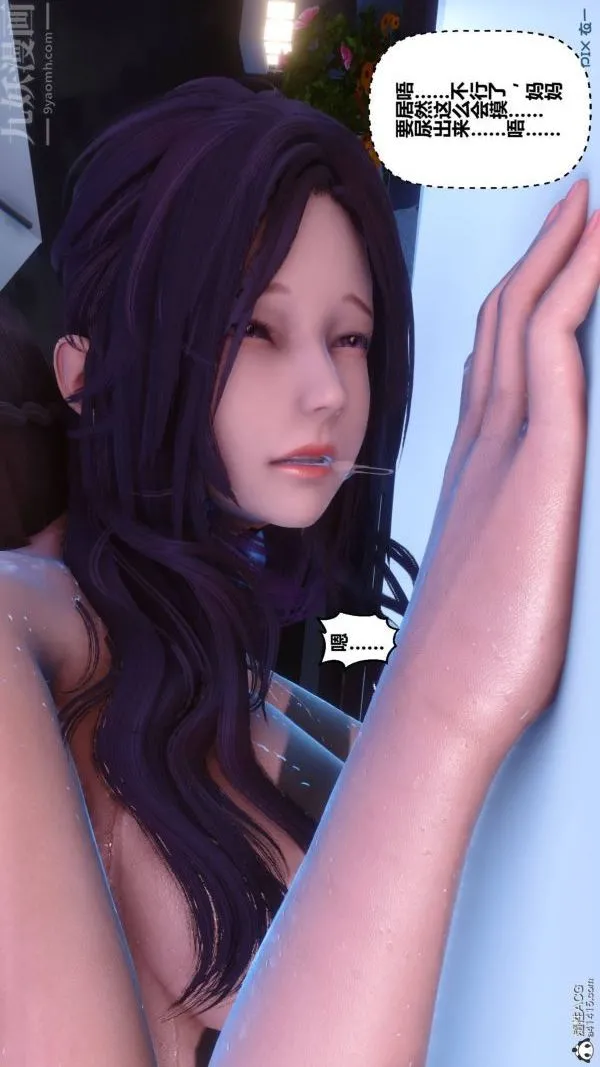 [3D]秘密 - 第42章-07话 - page 24