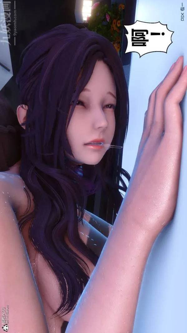 [3D]秘密 - 第42章-07话 - page 30
