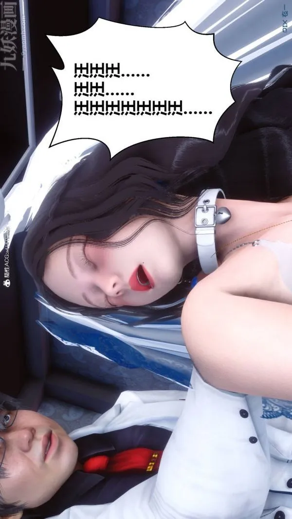 [3D]秘密 - 第47章-03话 - page 49