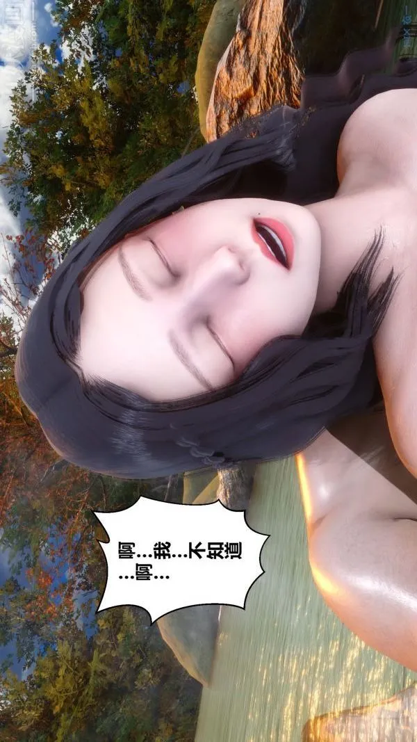 [3D]秘密 - 第21章-02话 - page 43