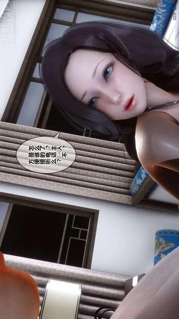 [3D]秘密 - 第16章-01话 - page 70