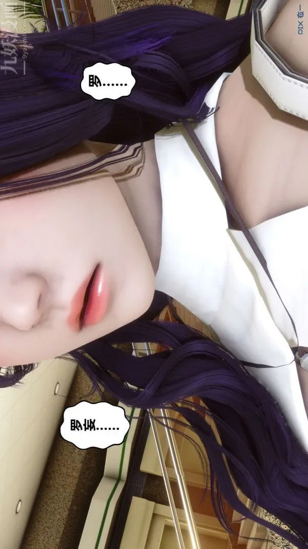 [3D]秘密 - 第08章-03话 - page 35