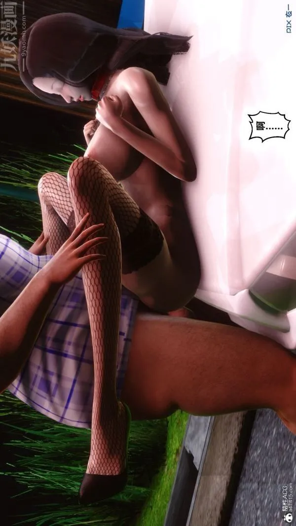 [3D]秘密 - 第29章-05话 - page 28