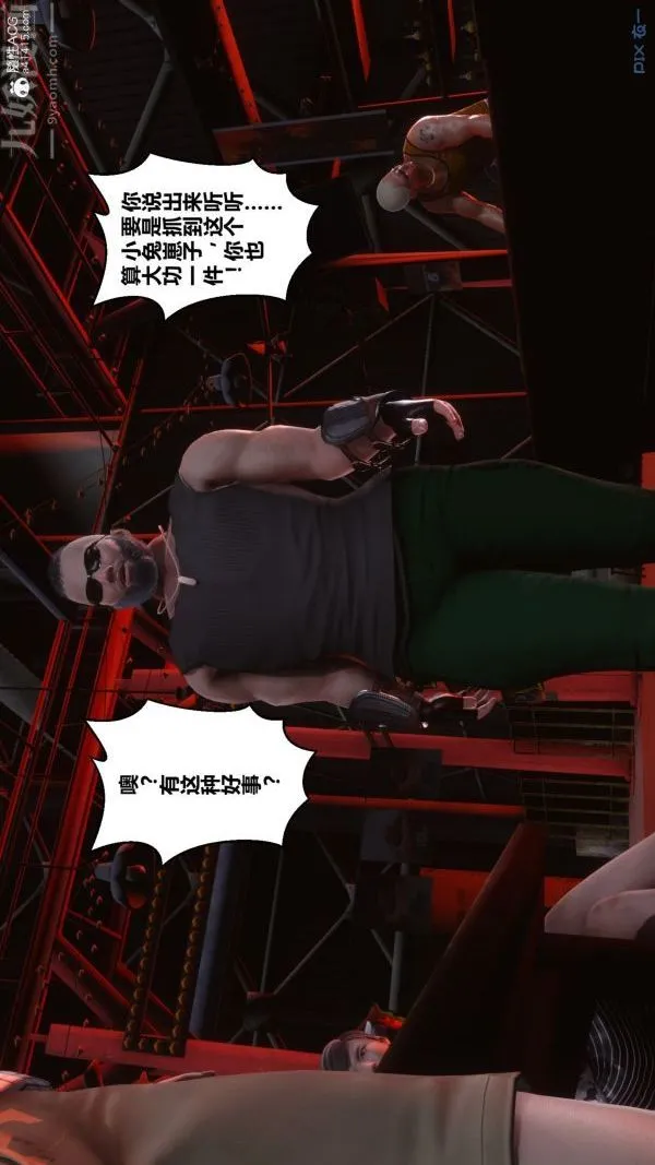 [3D]秘密 - 第29章-05话 - page 93