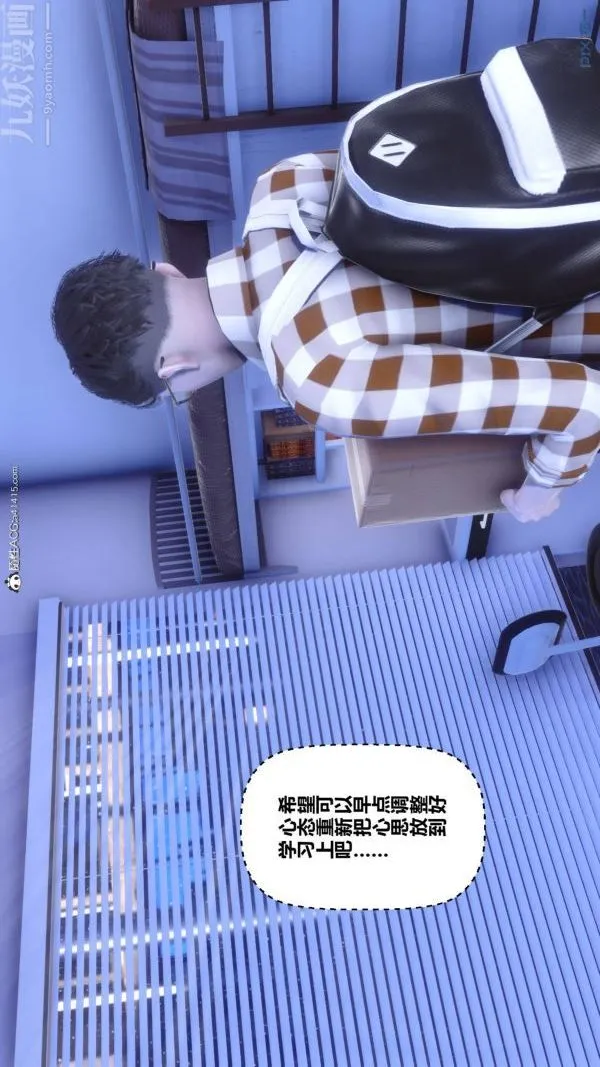 [3D]秘密 - 第42章-01话 - page 25