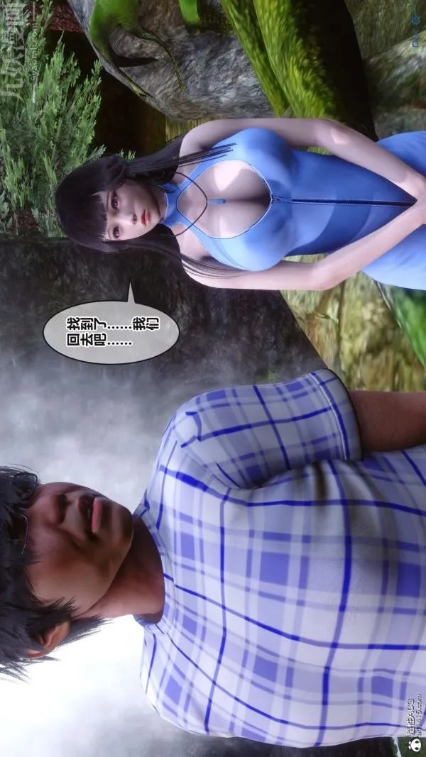 [3D]秘密 - 第38章-02话 - page 73