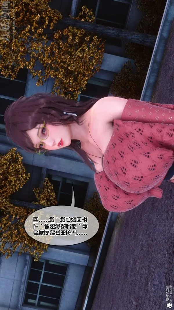 [3D]秘密 - 第45章-02话 - page 6