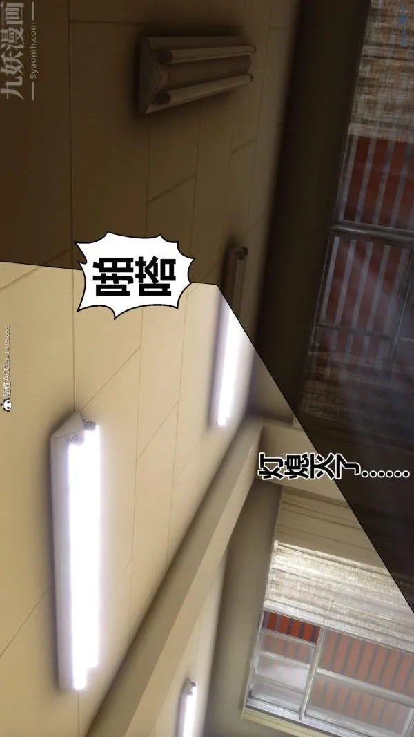 [3D]秘密 - 第45章-02话 - page 58