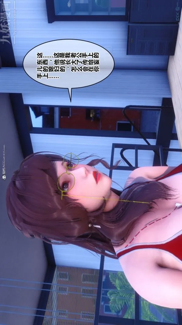 [3D]秘密 - 第34章-02话 - page 40