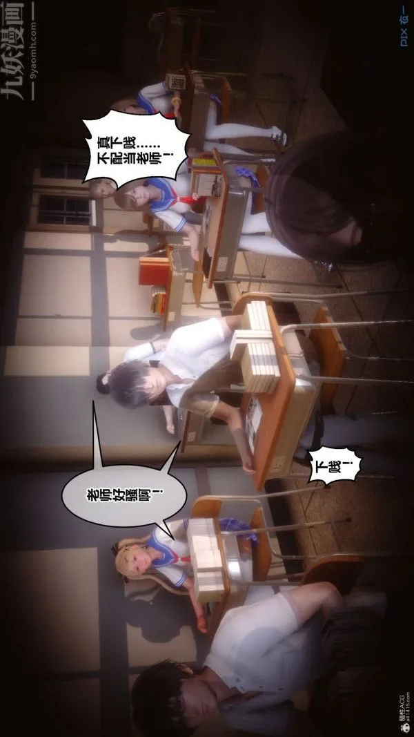 [3D]秘密 - 第36章-03话 - page 35