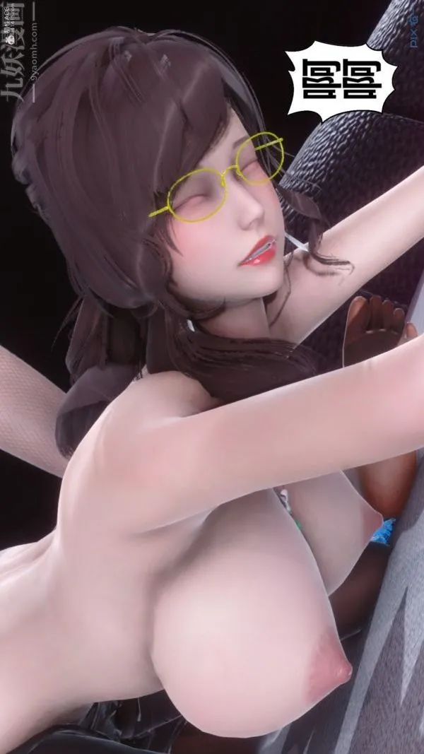 [3D]秘密 - 第36章-03话 - page 76
