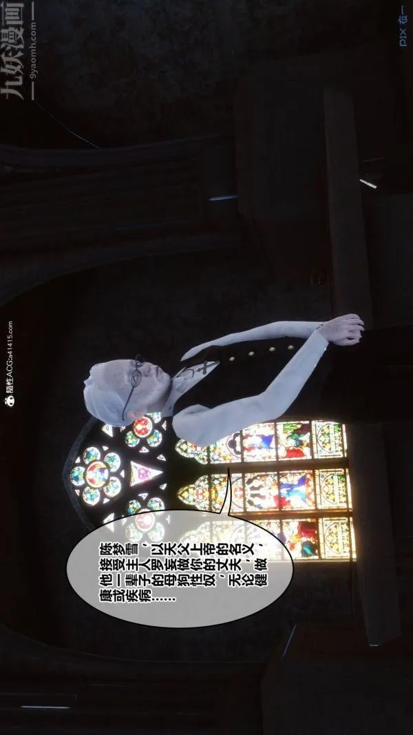 [3D]秘密 - 第47章-04话 - page 64