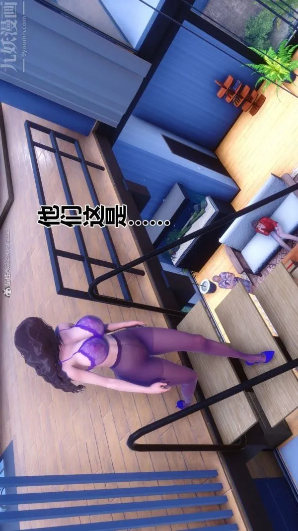 [3D]秘密 - 第30章-01话 - page 33