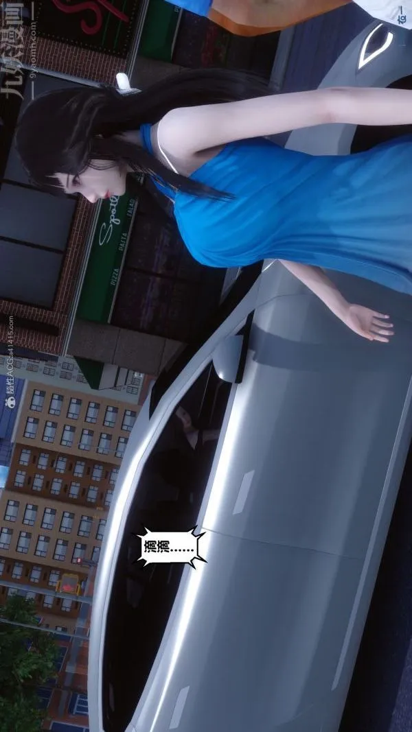 [3D]秘密 - 第30章-01话 - page 89