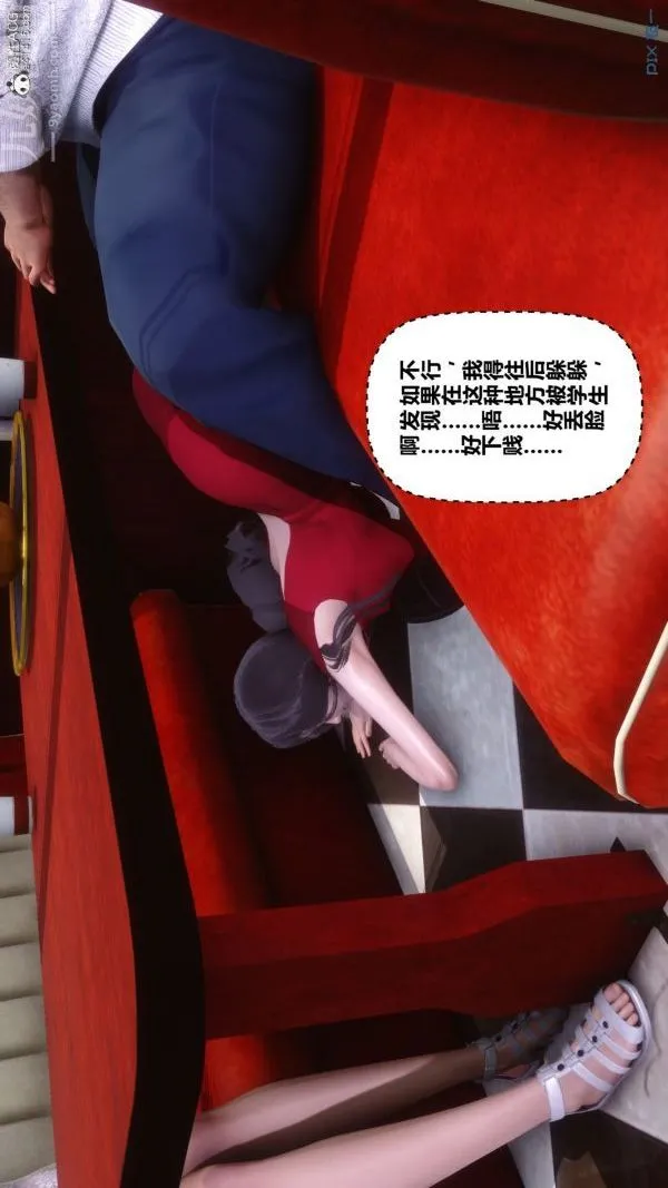 [3D]秘密 - 第40章-02话 - page 25
