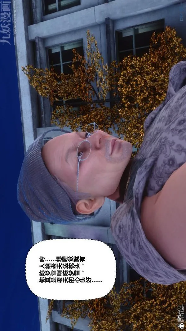 [3D]秘密 - 第40章-02话 - page 46
