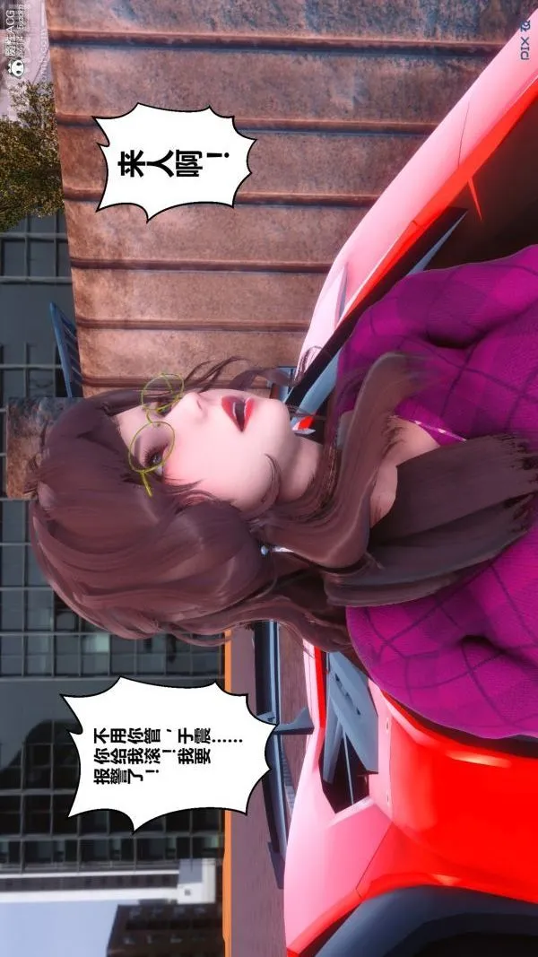 [3D]秘密 - 第40章-02话 - page 58