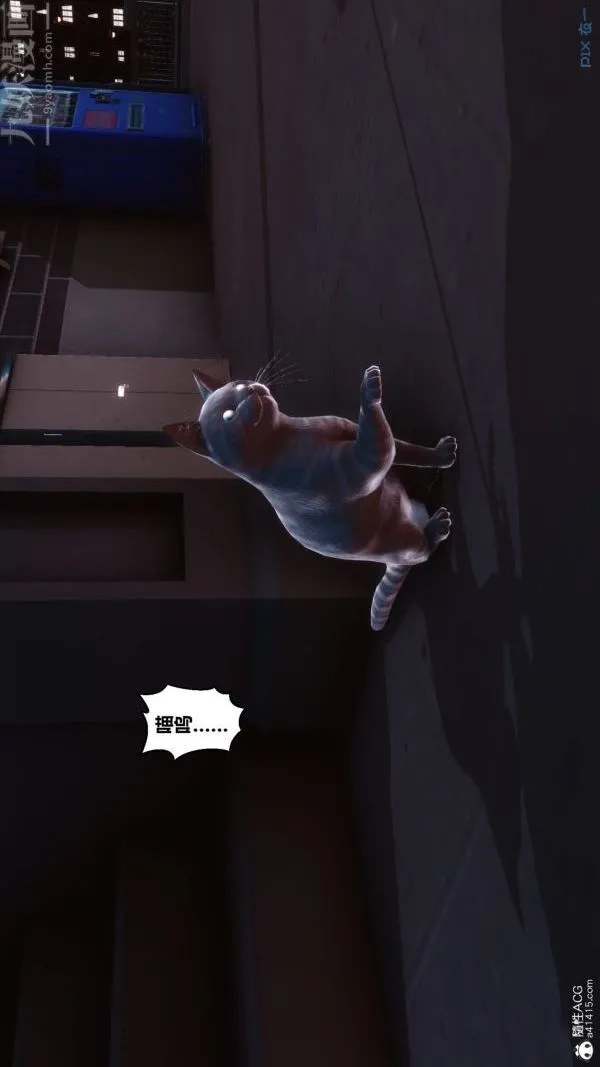 [3D]秘密 - 第40章-02话 - page 79