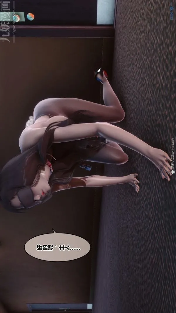 [3D]秘密 - 第40章-02话 - page 91