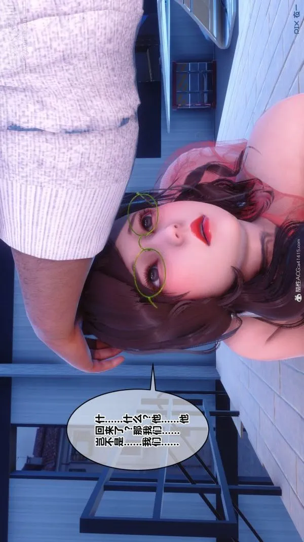 [3D]秘密 - 第40章-01话 - page 70