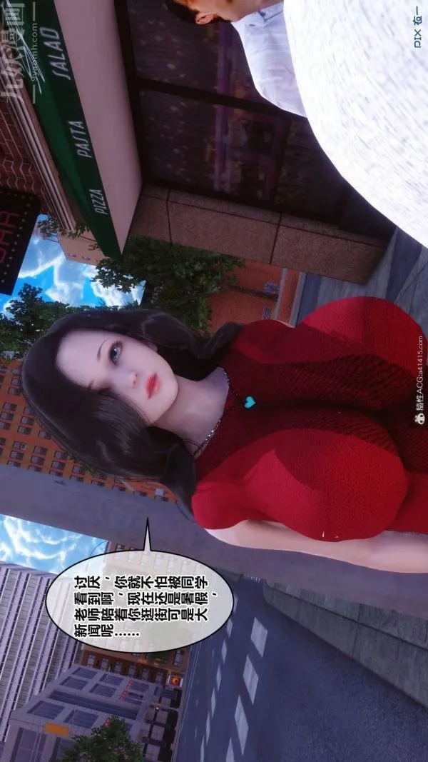 [3D]秘密 - 第40章-01话 - page 81