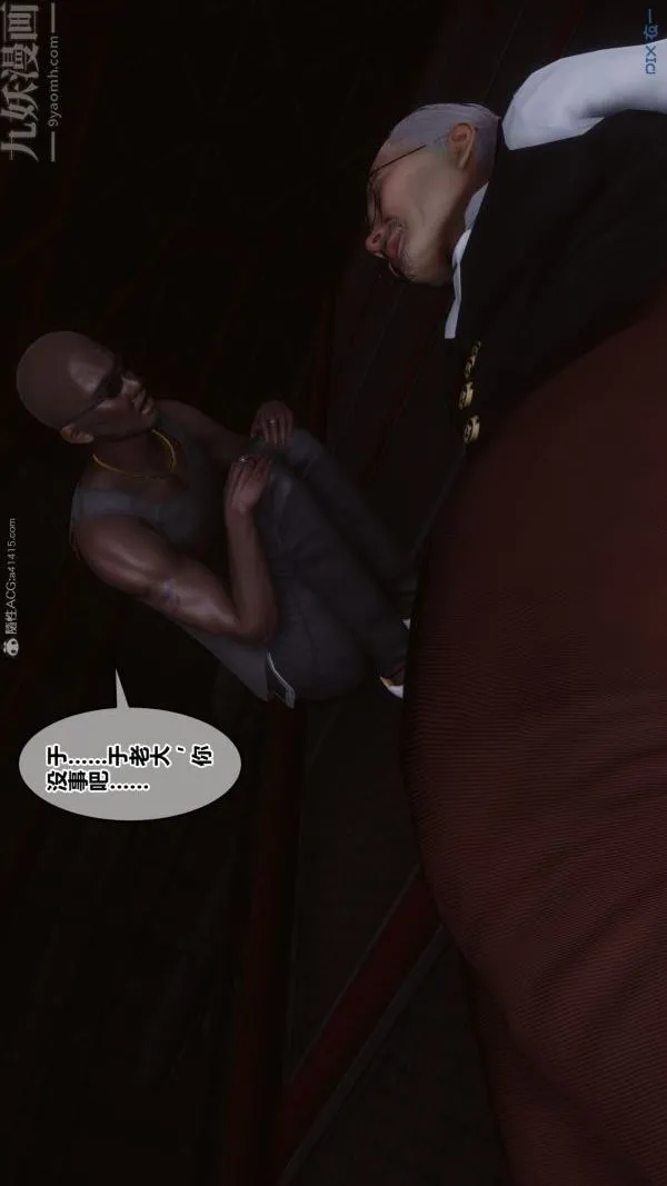 [3D]秘密 - 第31章-03话 - page 22
