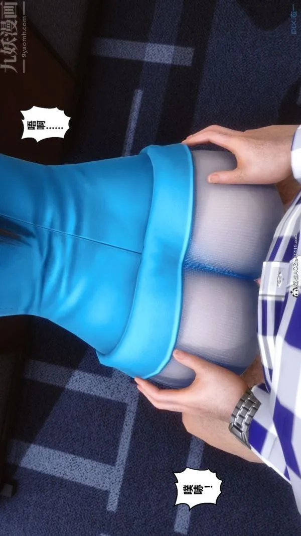 [3D]秘密 - 第46章-04话 - page 34