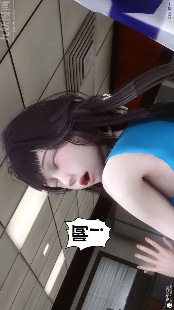 [3D]秘密 - 第46章-04话 - page 39