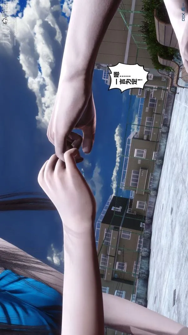 [3D]秘密 - 第26章-01话 - page 57