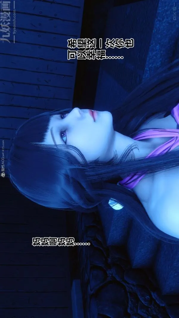 [3D]秘密 - 第22章-02话 - page 84
