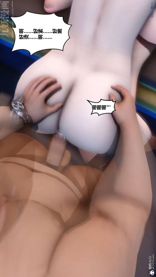 [3D]秘密 - 第19章-03话 - page 51