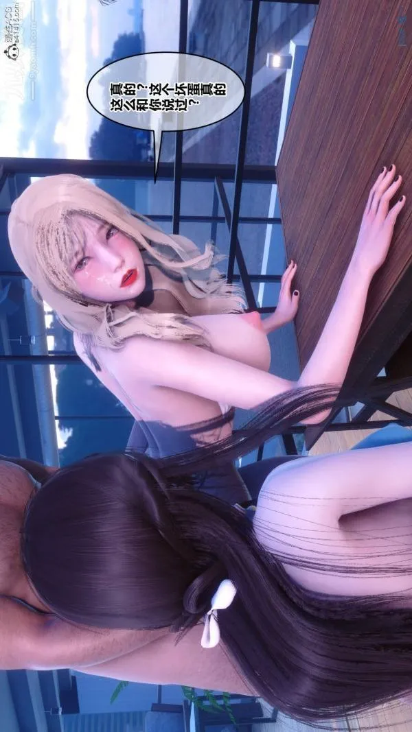 [3D]秘密 - 第50章-04话 - page 36