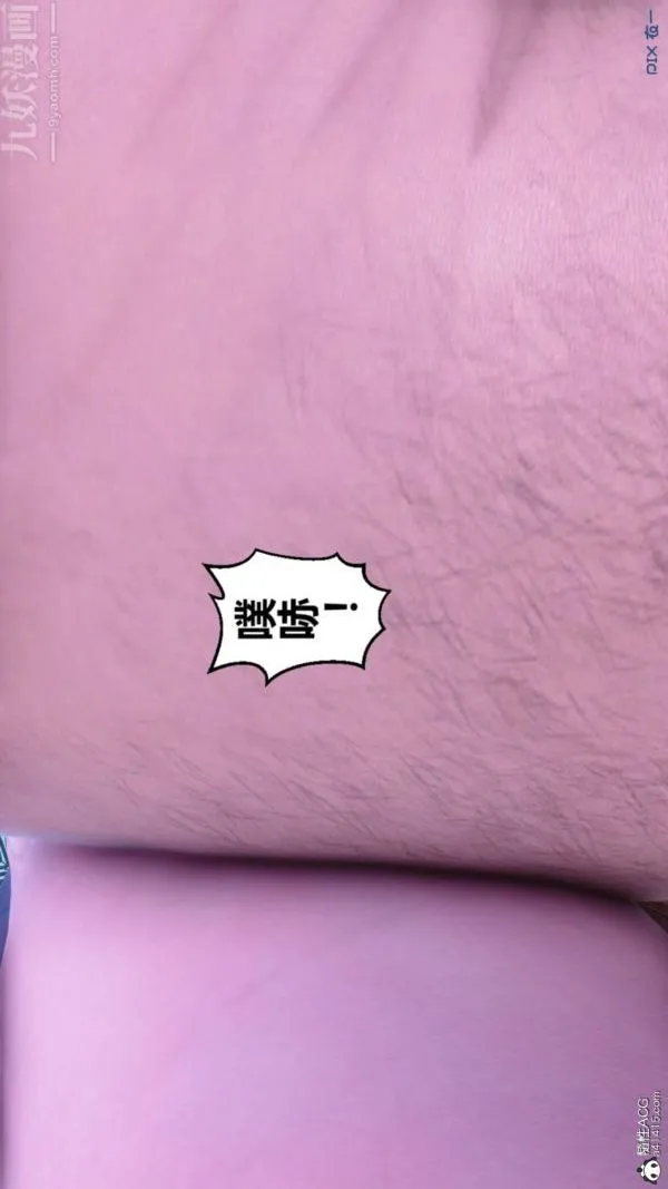 [3D]秘密 - 第50章-04话 - page 64