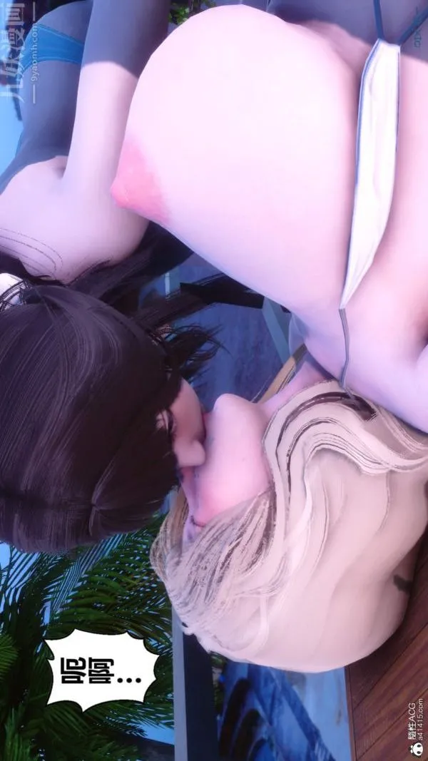 [3D]秘密 - 第50章-04话 - page 65