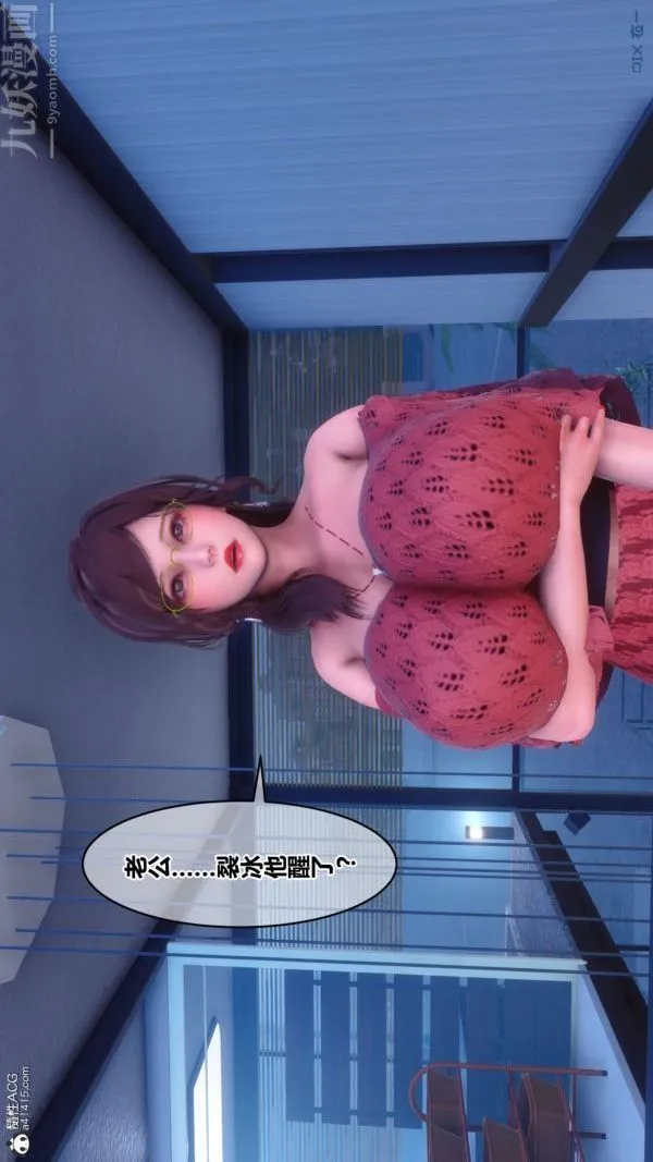 [3D]秘密 - 第43章-01话 - page 35